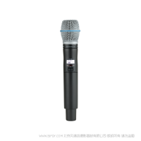 Shure 舒爾 ULXD2/B87A Beta87A話筒配備ULXD2手持式發(fā)射機 ULX-D數(shù)字無線系統(tǒng)之BETA87A手持式無線發(fā)射機。 