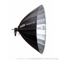 神牛 Godox 專業級拋物線 Parabolic 調光變焦系統  P68Kit P88Kit P128Kit P158Kit