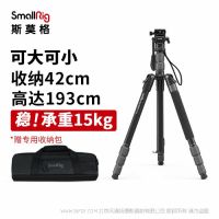 斯莫格 SmallRig CT180 微單視頻腳架 SKU 3760