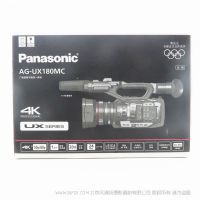 【停產(chǎn)】松下 AG-UX180MC 專業(yè)4K 攝像機 AVCCAM  20倍光學變焦LEICA DICOMAR鏡頭