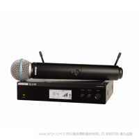 Shure 舒爾 BLX24R/B58 具有Beta 58A的無線人聲機架安裝系統  手持無線麥克風一拖一套包 