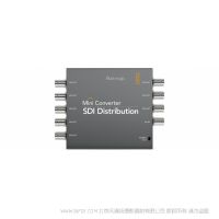 BMD Mini Converter SDI Distribution SD或HD-SDI連接同時分配到多達(dá)8路不同的SDI輸出