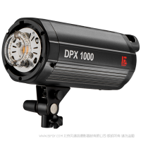 金貝DPX1000W DPX-1000 專(zhuān)業(yè)攝影燈閃光燈商業(yè)攝影棚拍照燈補(bǔ)光燈廣告時(shí)裝人