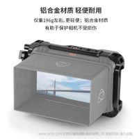 斯莫格 SmallRig Atomos Ninja V / Ninja V+ 監視器拓展框 2209 適用忍者5 5+