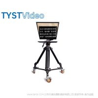 天影視通 TS-2000P 廣播級單屏提詞器 TS-1700P 1900P 2100P 2150P 2400P單屏廣播級 