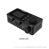 科嘜（COMICA）Linkflex AD5 專業聲卡手機直播錄音電腦設備麥克風唱歌錄音喊麥話筒k歌專用