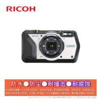 理光 便攜型數碼相機 RICOH G900 三防相機 工業用 防水?防塵?抗沖擊?耐腐蝕性