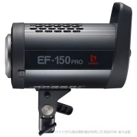 Jinbei 金貝 EF-150PRO LED常亮影視燈  EF150PRO