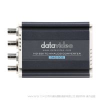 洋銘 Datavideo DAC-50S HD-SDI轉CV/YUV轉換器 