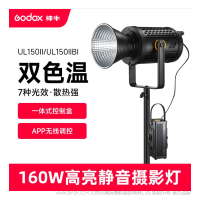 神牛 Godox UL150II 單色溫 UL150IIBi 雙色溫  靜音LED攝影燈 