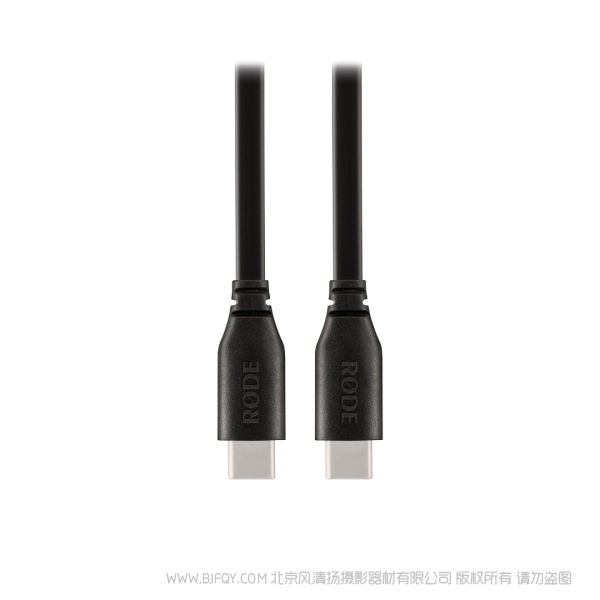 Rode 羅德 SC17 USB-C 轉(zhuǎn) USB-C 線纜 1.5m typec 錄音線