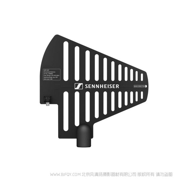 Sennheiser 森海塞爾 ADP UHF ANTENNA  無源外定向天線