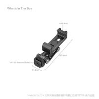 斯莫格 SmallRig 4382 金屬冷靴手機(jī)支架4382