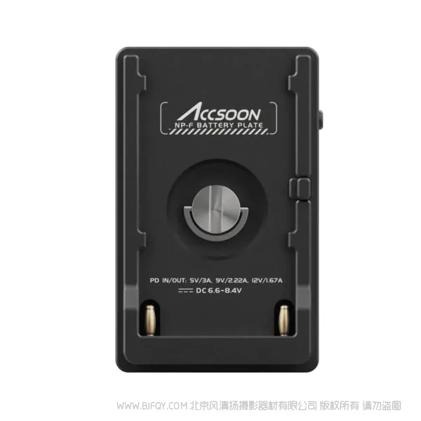 致迅 Accsoon ACC04 NP-F BATTERY ADAPTER 電池扣板  支持PD3.0協(xié)議