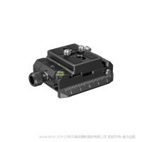 斯莫格 SmallRig 4234 阿卡 / 曼富圖安裝底座套件 