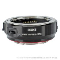 美科 MEKE MK-EFTE-071X 0.71X減焦適配器 佳能EF EFS鏡頭轉接索尼E口微單相機 自動對焦減焦轉接環