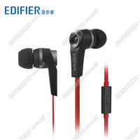 Edifier/漫步者 H275P耳機入耳式魔音面條耳塞通用手機耳麥重低音