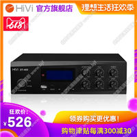 Hivi/惠威DT-40合并功放DT-80&DT-80B&AS5B廣播系統