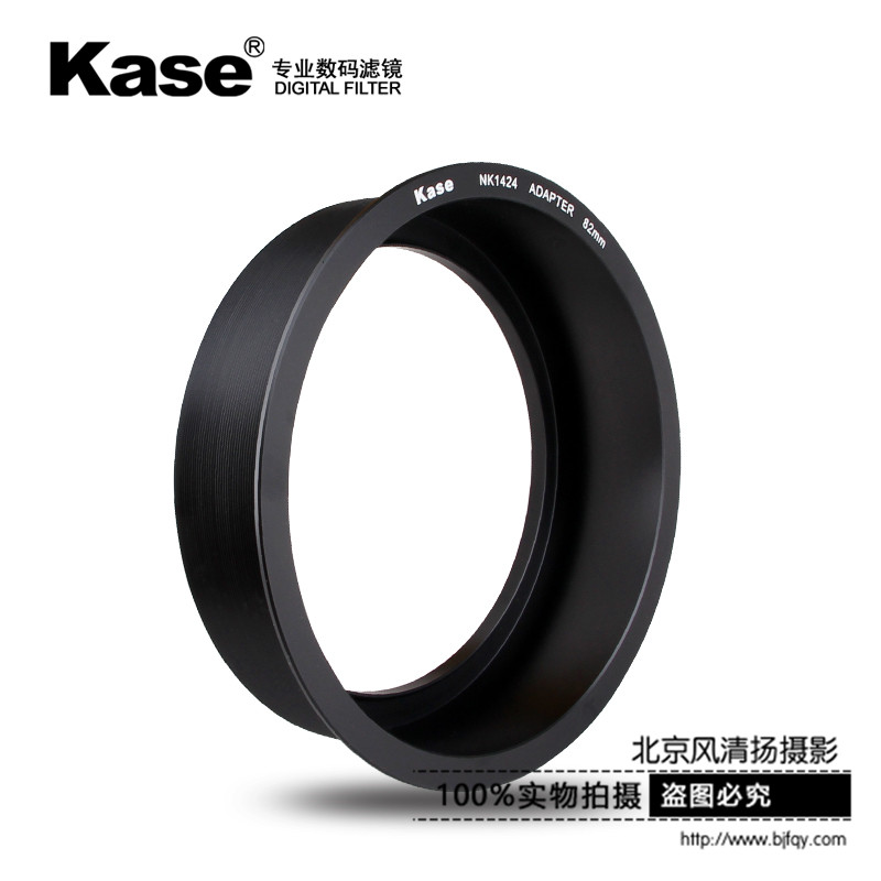 Kase卡色 濾鏡支架轉接環 14-24 11-24 T15 轉77mm 82mm