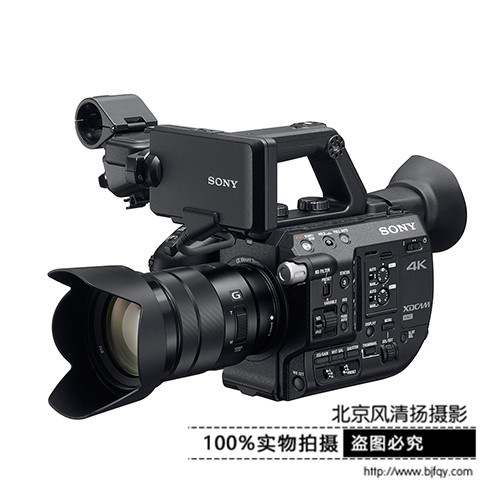 索尼 XDCAM PXW-FS5 專業攝像機 肩扛 電視臺 媒體工作記錄 Super35 