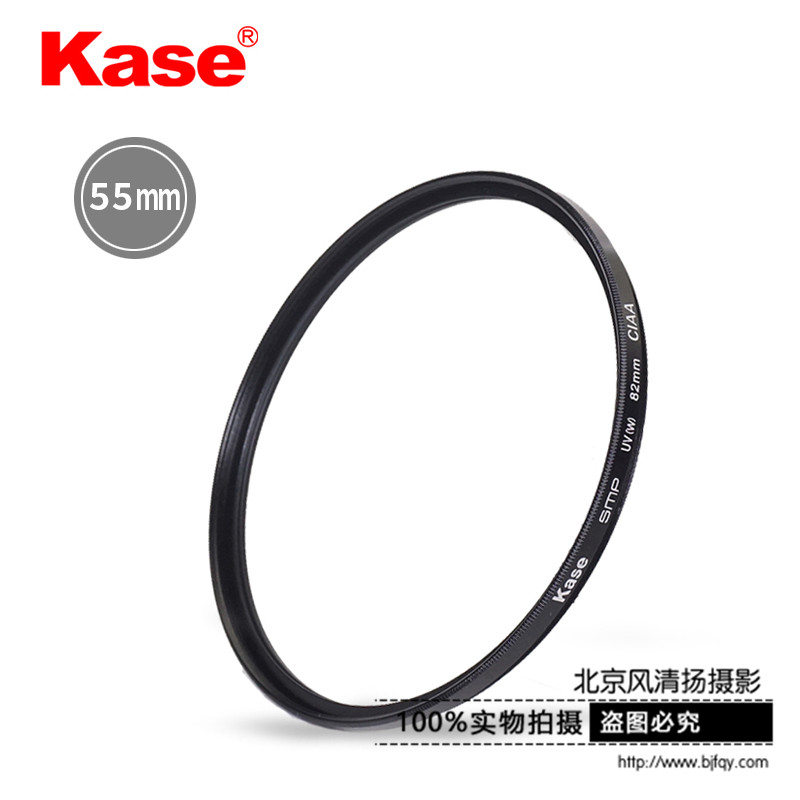 Kase卡色UV鏡55mm 二代鋼化防霉微單單反相機(jī)鏡頭保護(hù)鏡UV濾鏡