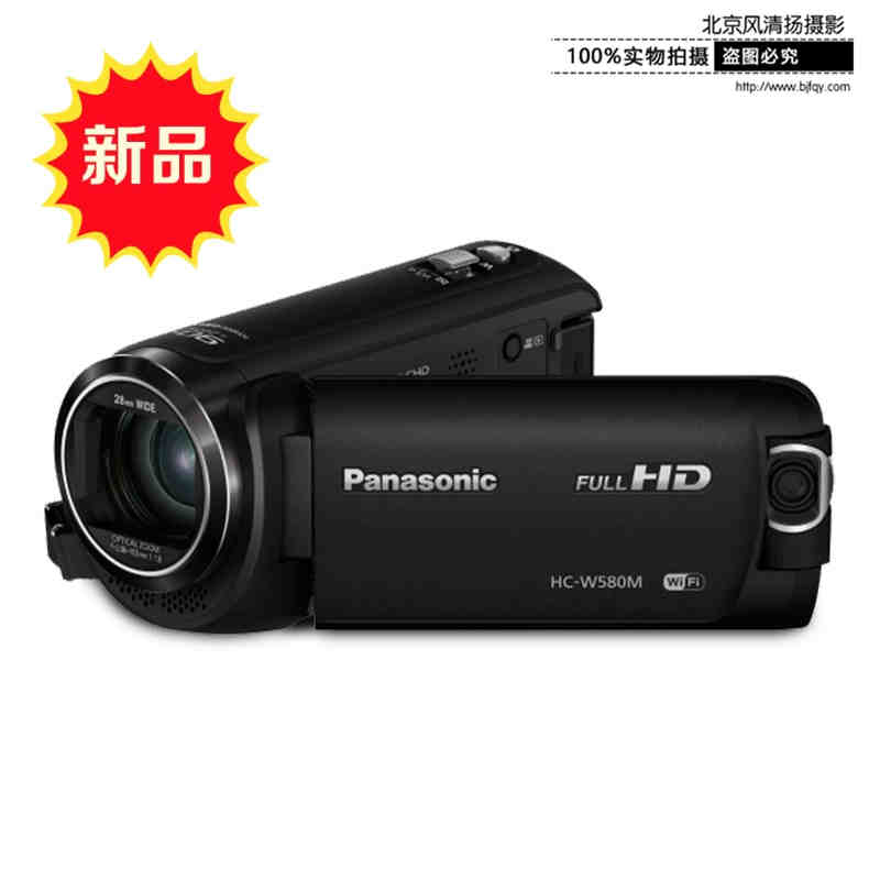 Panasonic/松下 HC-W580MGK 雙攝像頭 家用攝像機 90倍變焦