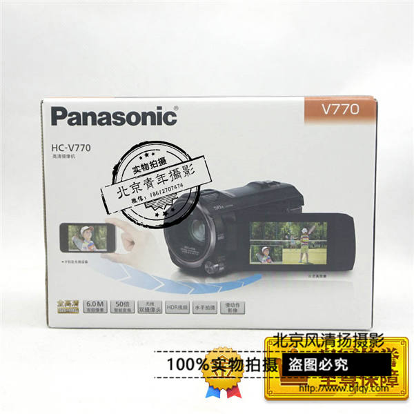 Panasonic/松下 HC-V770GK-K 高清攝像機 全新正品 大陸行貨 V770 DV