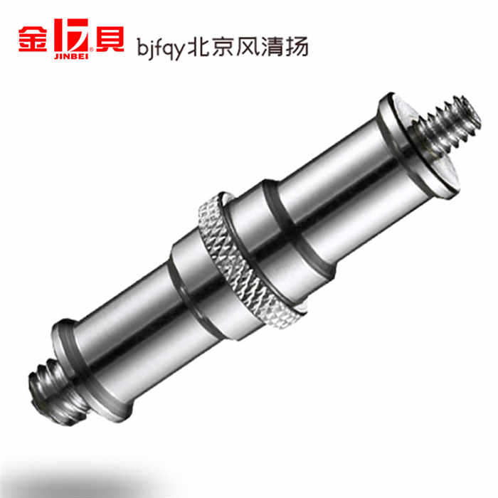 金貝JB11-001(1/4-3/8) 攝影燈架轉接頭燈附件攝影棚燈架轉接頭