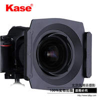 Kase卡色 150mm方形濾鏡支架 適用于蔡司 T* 15mm F2.8 方鏡支架