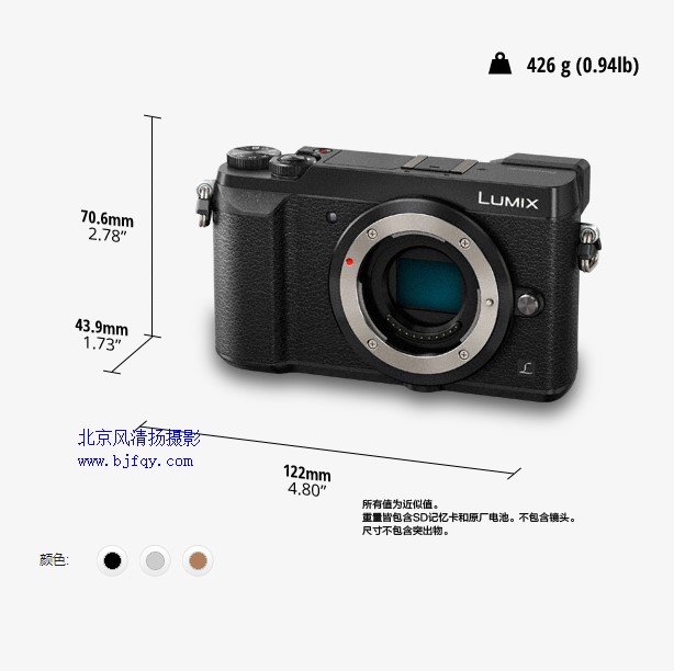 松下(Panasonic) DMC-GX85 微型單電相機 照像機 微單相機 銀色（單機身）