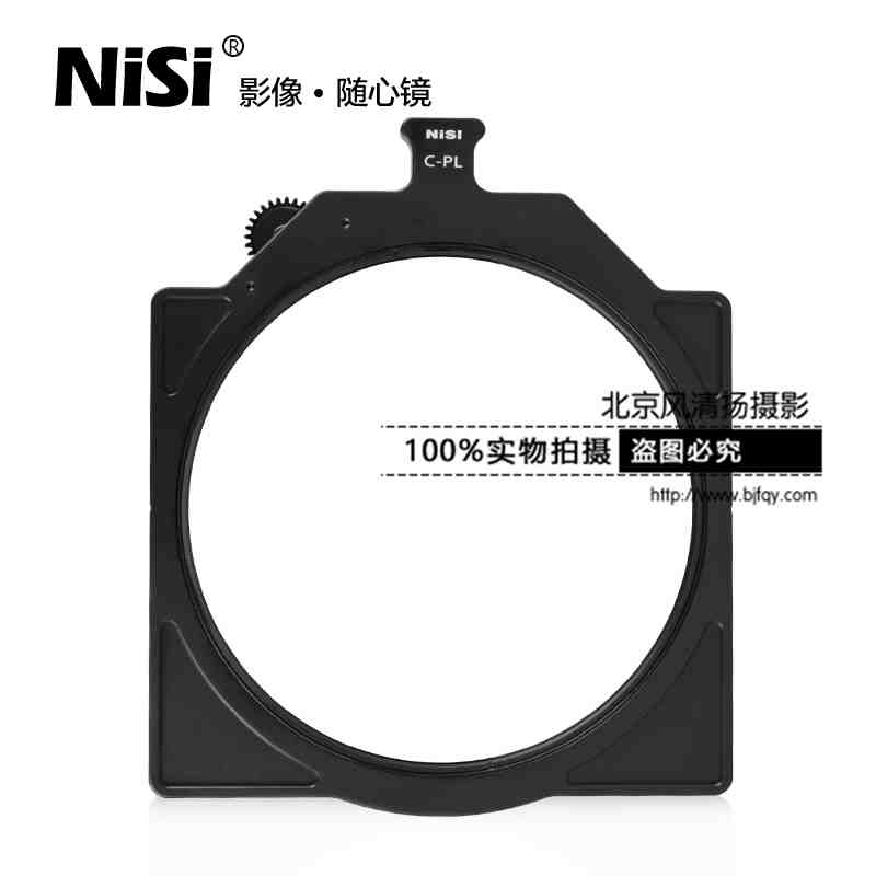 NiSi 耐司 電影濾鏡 4×5.65 可調攝像偏振鏡保護鏡 防水防