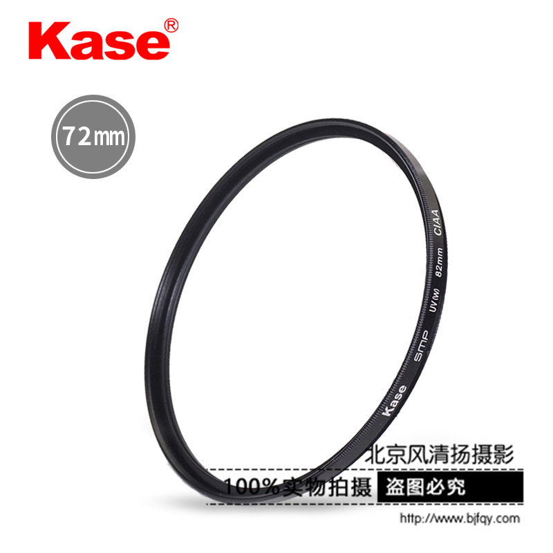 Kase卡色UV鏡72mm 佳能18-200 15-85 尼康24-85 相機鏡頭UV濾鏡