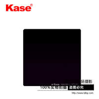 Kase卡色 ND減光鏡 100x100mm方形插片式光學玻璃濾鏡中灰密度鏡