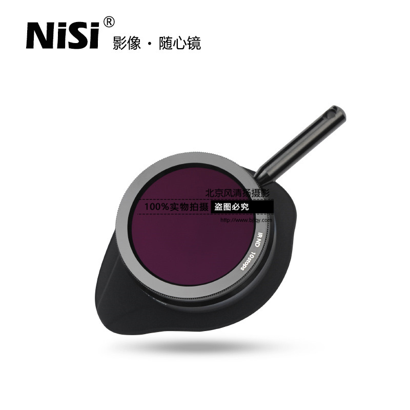 NiSi 耐司可調看光鏡ND鏡2-6檔 10檔專業(yè)攝影攝像師電影視頻拍攝