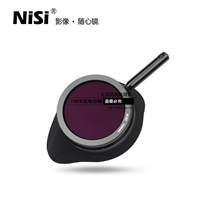 NiSi 耐司可調看光鏡ND鏡2-6檔 10檔專業攝影攝像師電影視頻拍攝