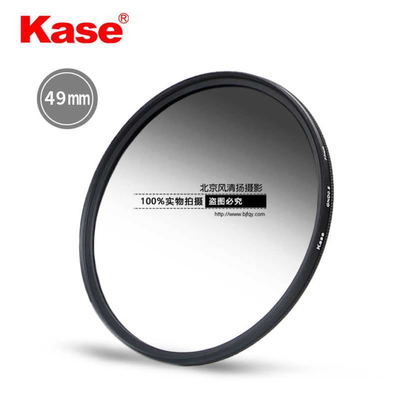 Kase卡色 漸變灰鏡 中灰漸變鏡 49mm GND0.9 漸變?yōu)V鏡 GND濾鏡