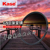 Kase卡色 漸變灰鏡 中灰漸變鏡 62mm GND0.9 漸變濾鏡 GND濾鏡