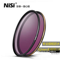 NiSi 耐司 UNC UV 專業級 銅框 防水防污防刮 52mm 高清保護鏡