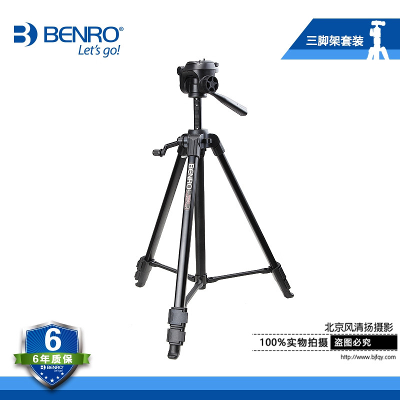 BENRO百諾 T800EX 迷你便攜三角架攝影攝像三腳架三維云臺(tái)套裝