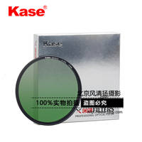 Kase卡色 X-CPL 偏振鏡 薄框雙面多膜 67 72 77 82mm 偏光濾鏡