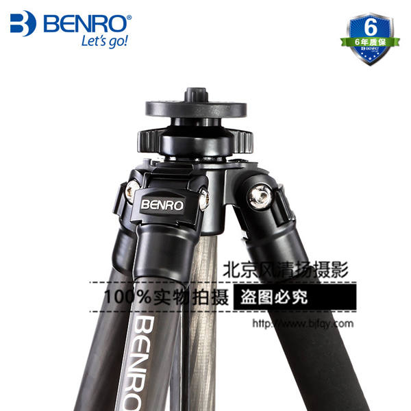 百諾BENRO C3580T碳纖維三角架專業穩定微單反相機三腳架自配云臺