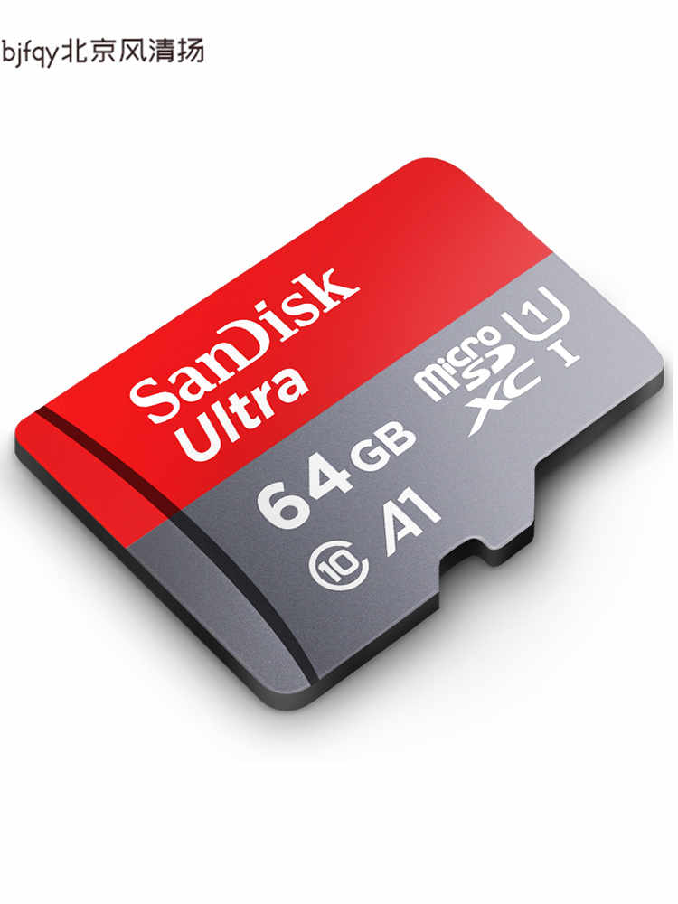 SanDisk閃迪64g內(nèi)存卡高速通用手機存儲卡micro sd卡手機內(nèi)存卡64